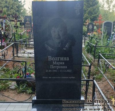 Надгробный памятник фото наших работ