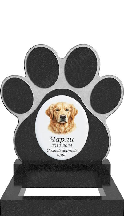 гранитный памятник