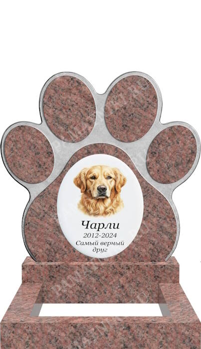 гранитный памятник