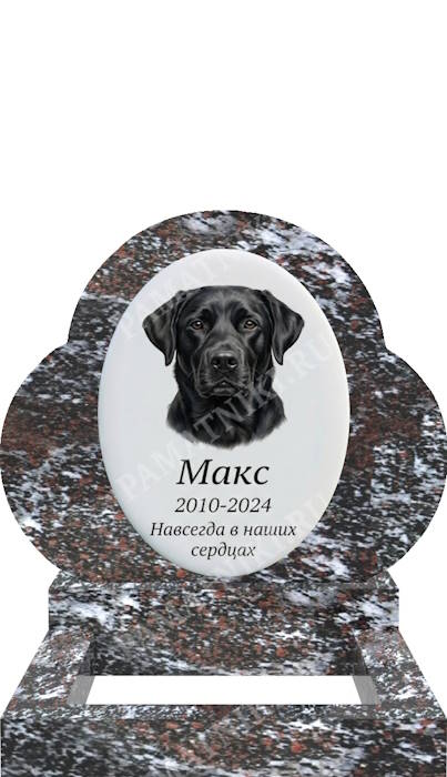 гранитный памятник