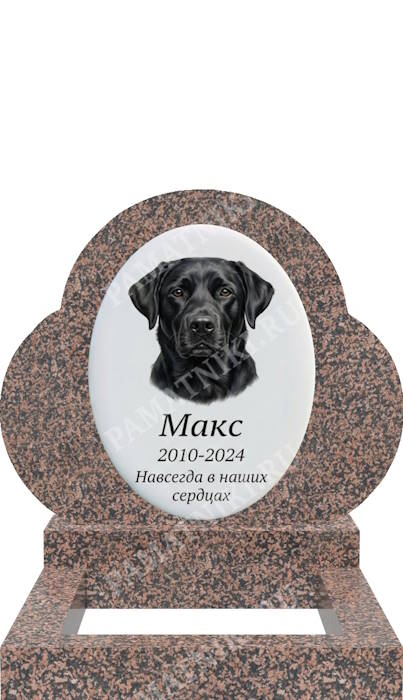 гранитный памятник