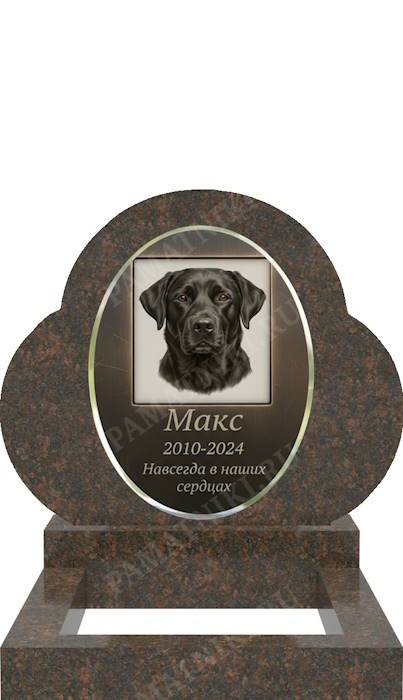 гранитный памятник