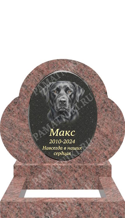 гранитный памятник