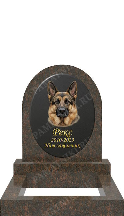 гранитный памятник