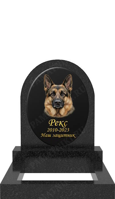 гранитный памятник