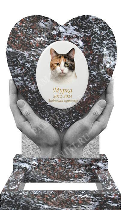 гранитный памятник