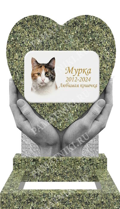 гранитный памятник