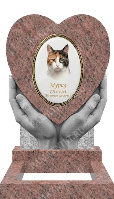 гранитный памятник