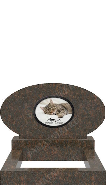 гранитный памятник