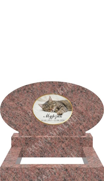 гранитный памятник