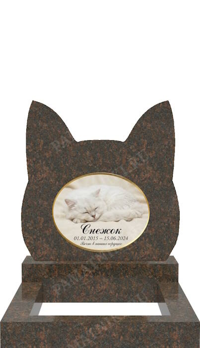 гранитный памятник