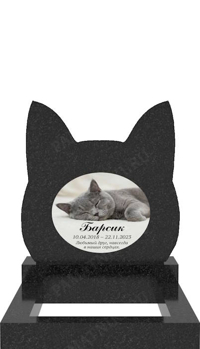 гранитный памятник