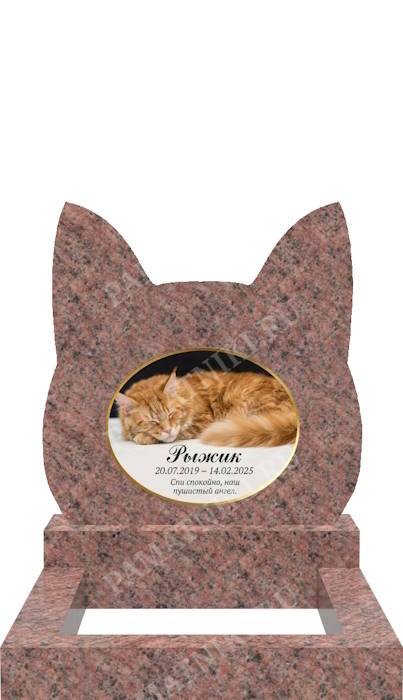 гранитный памятник