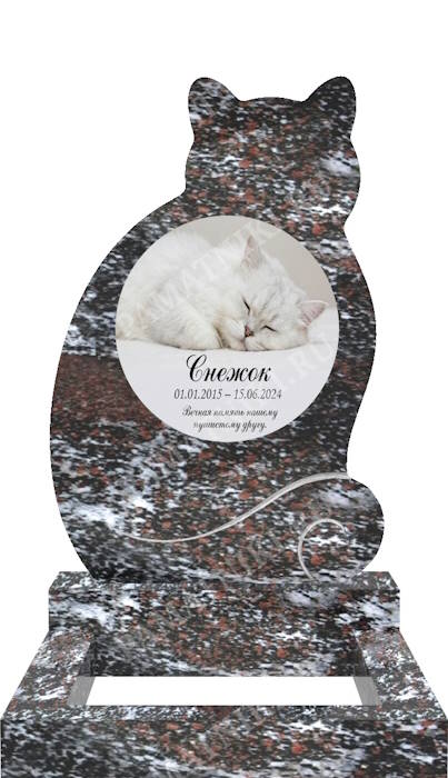 гранитный памятник