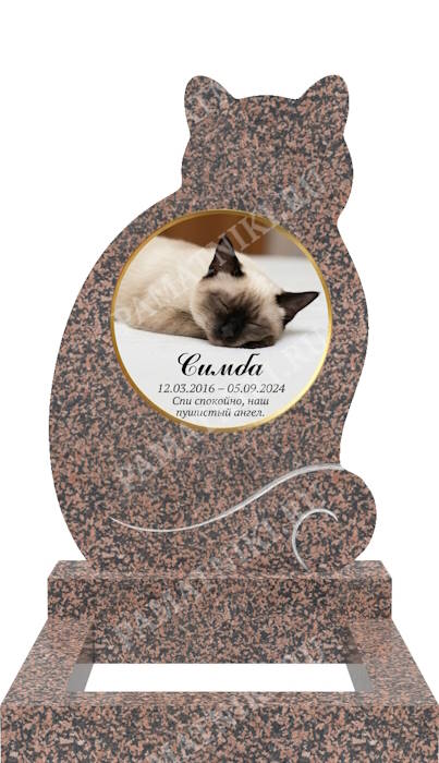 гранитный памятник