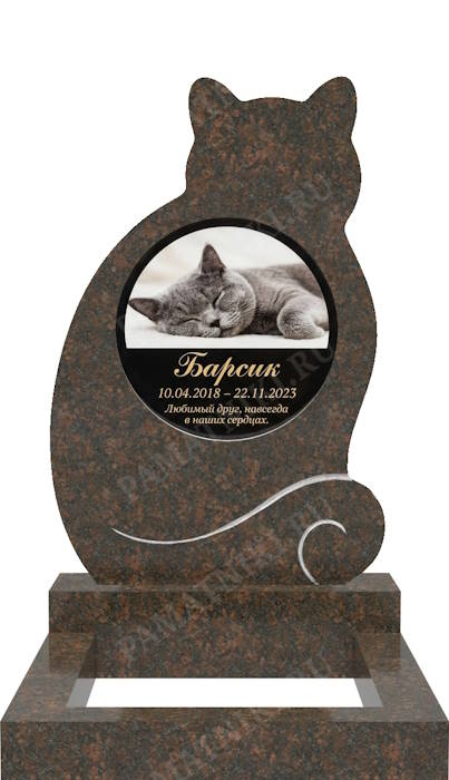 гранитный памятник