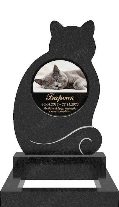 гранитный памятник