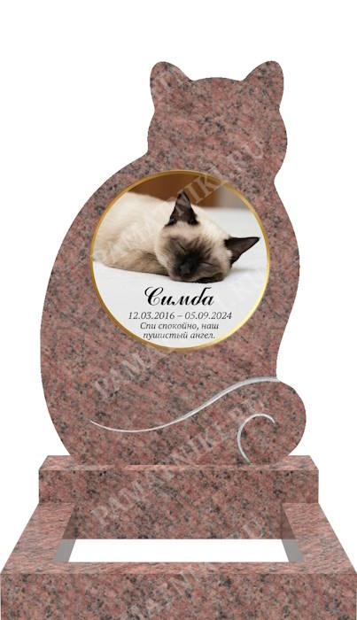 гранитный памятник