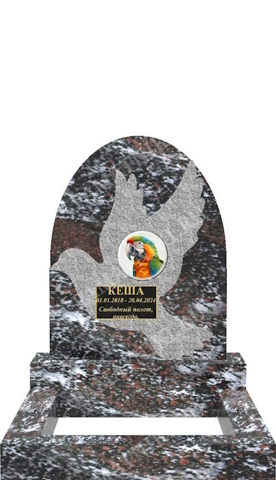 гранитный памятник