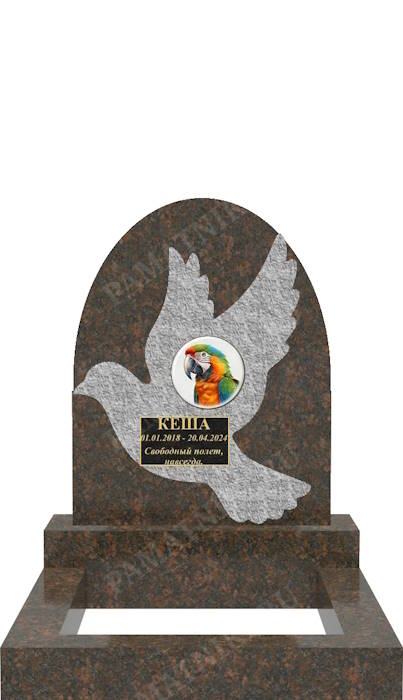 гранитный памятник