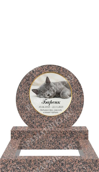 гранитный памятник