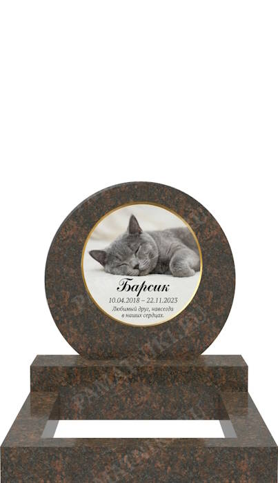 гранитный памятник