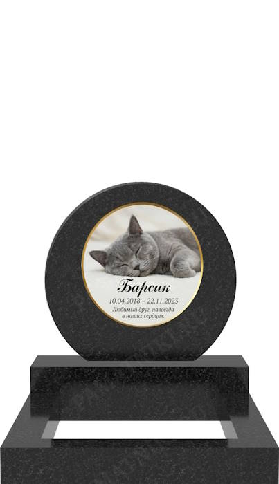 гранитный памятник