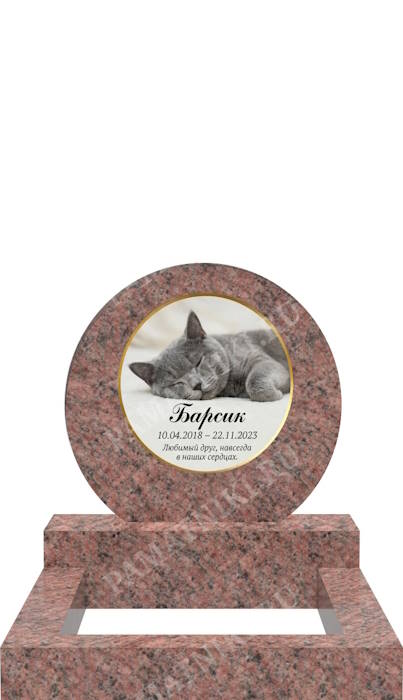 гранитный памятник