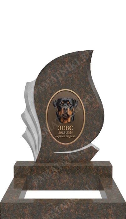 гранитный памятник